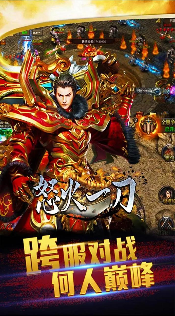 宠物单职业版本的传奇 创意展示
