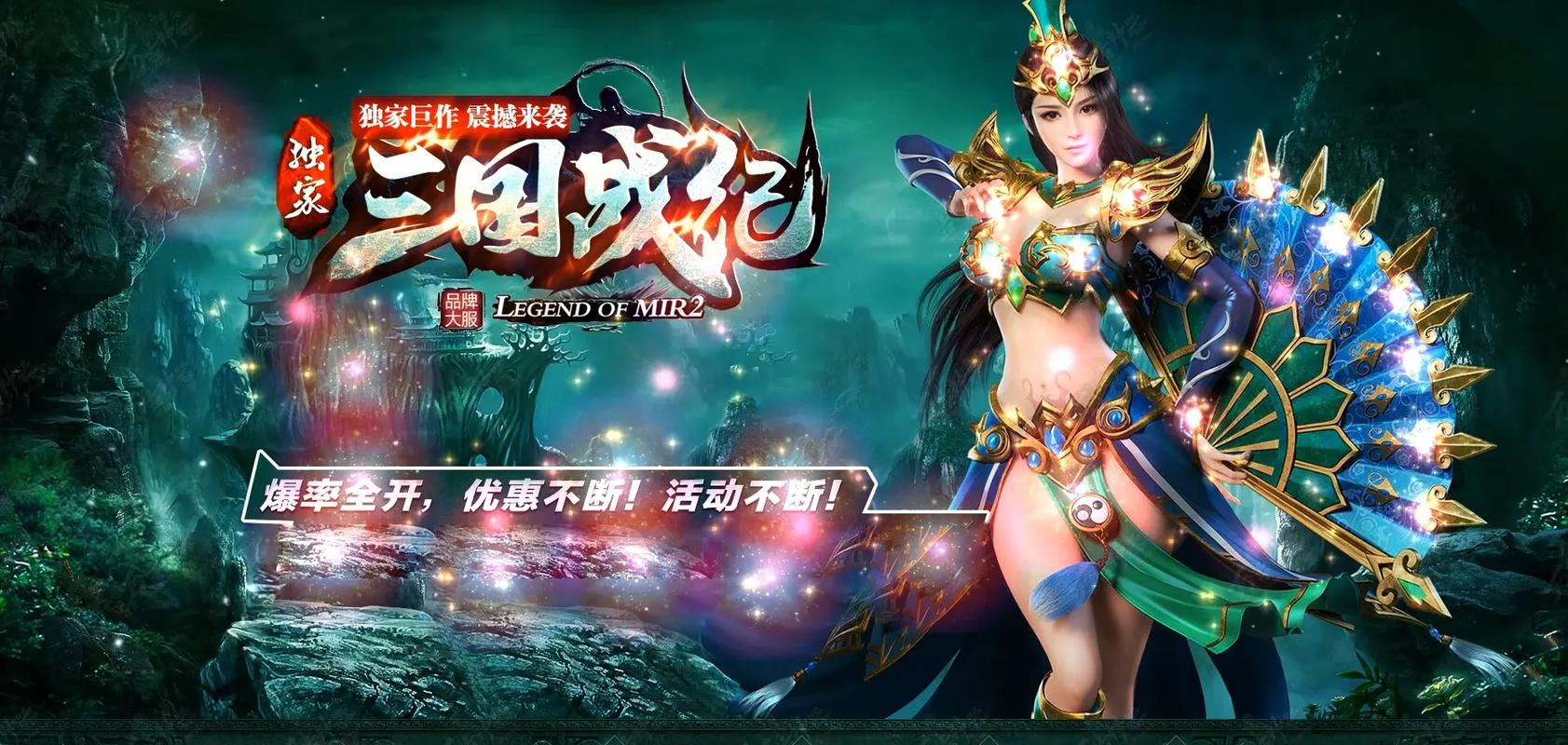 手游传奇排行榜第一名 创意展示